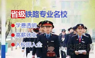 重慶輕軌專(zhuān)業(yè)學(xué)校哪家實(shí)力好？