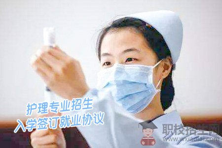  成都鐵路衛(wèi)生學校招生