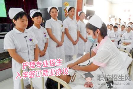 成都鐵路衛(wèi)生學校