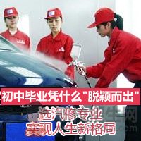四川剛畢業(yè)的初中生學(xué)什么技術(shù)好？