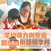 2019年畢業(yè)于四川幼師學(xué)校好就業(yè)嗎？