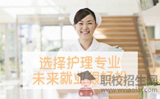 2019年成都衛(wèi)生學(xué)校網(wǎng)上招生時(shí)間和現(xiàn)場招生時(shí)間一樣嗎?