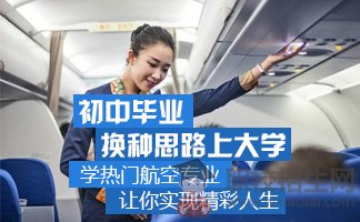 四川名航安檢是干什么的？