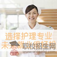 讀3+2衛(wèi)校怎么樣？
