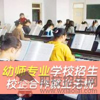 四川幼師學(xué)校招生年齡范圍是多大？