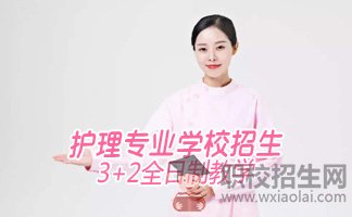 四川城市衛(wèi)校介紹招生專業(yè)及學(xué)費介紹