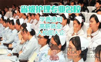 成都新都衛(wèi)校有開(kāi)設(shè)康復(fù)治療技術(shù)專(zhuān)業(yè)嗎？