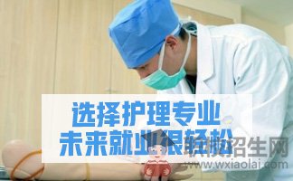四川男護(hù)士真的很“吃香”么？