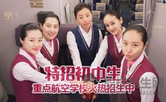 四川航空職業(yè)技術(shù)學(xué)校設(shè)備設(shè)施好嗎？