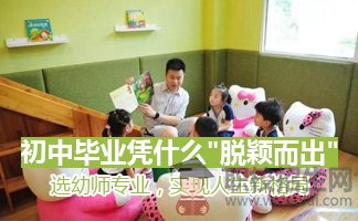 四川學(xué)前教育主修熱門課程都有哪些？