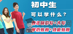 畢業(yè)于成都機電工程學校好就業(yè)嗎？學校管理如何？