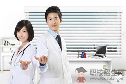 重慶有哪些衛(wèi)校？