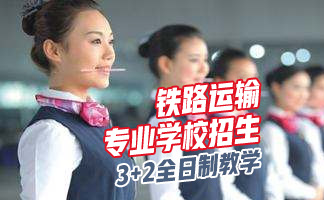 2019年成都軌道交通學(xué)校收費(fèi)情況？