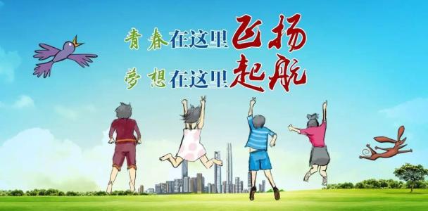 2019年升學(xué)如何選擇專業(yè)？