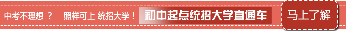 6的飛起經(jīng)濟(jì)學(xué)校